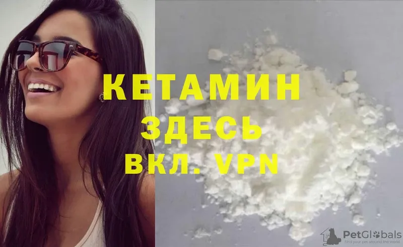 ОМГ ОМГ онион  Мценск  КЕТАМИН ketamine 