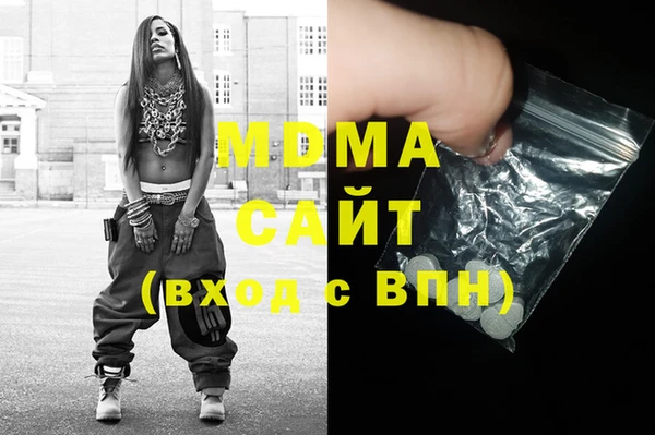 мяу мяу мука Богородицк